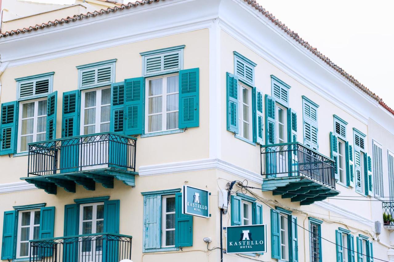 Kastello Hotel Nafplio Eksteriør billede