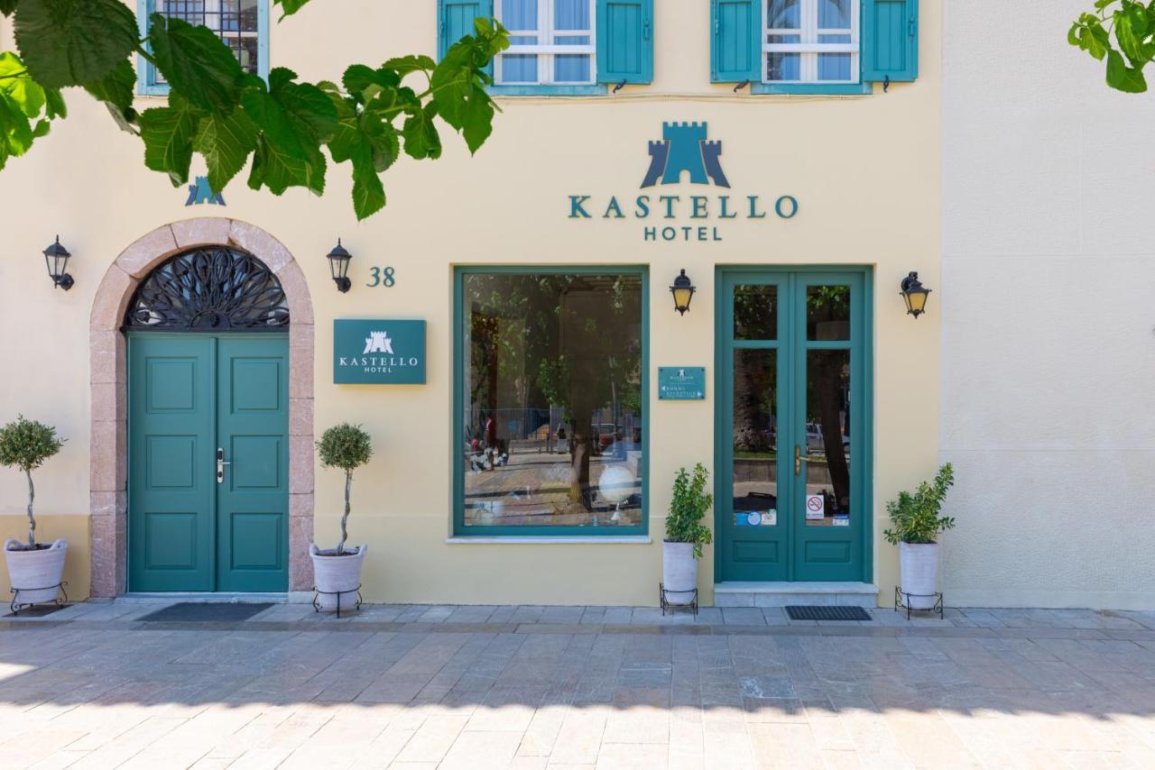 Kastello Hotel Nafplio Eksteriør billede